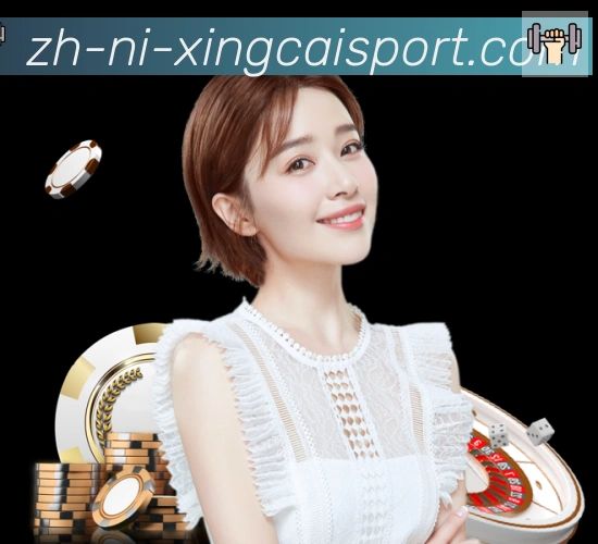 杏彩体育荣誉